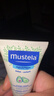妙思乐（Mustela）儿童面霜婴儿秋冬保湿滋润面霜40ml*2 儿童保湿面霜法国进口 实拍图