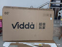 Vidda R Pro 65寸 海信电视 144Hz高刷不反光 无倒影低反屏电视 以旧换新国家补贴65VR1S-PRO 实拍图