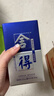 舍得品味舍得 52度600ml*2瓶 礼盒装 浓香型白酒 【直播专享】 实拍图