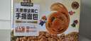 三只松鼠无蔗糖坚果仁手撕面包1.1kg 早餐小面包吐司蛋糕代餐饱腹整箱点心 实拍图