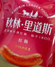 秋林里道斯 中华老字号 哈尔滨红肠 1.1KG  方便速食 熟食 香肠 红肠大礼包 实拍图
