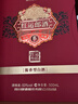 郎酒 红运郎 白酒 酱酒 53度 500ml（新老包装年份随机） 实拍图