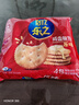 乐之原味薄片香脆饼干  咸味400g 家庭装 休闲零食 早餐下午茶 实拍图