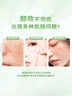 千纤草卸妆水深层洁净清洁细致毛孔保湿面部三合一浓淡卸妆液油500ml 实拍图