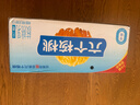 养元六个核桃 无糖型核桃乳植物蛋白饮料 240ml*24罐 整箱装 实拍图