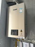 林内（Rinnai）【小蛮腰Pro】16升燃气热水器天然气【国家补贴15%】恒温ECO节能 低水压启动16GD32（JSQ31-GD32） 实拍图