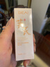 BEAI黄芪眼霜眼油淡化细纹抗皱经典老国货眼部精华液男女士 实拍图
