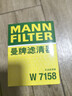 曼牌（MANNFILTER）机油滤清器油滤芯W712/90M/W7158高尔夫宝来朗逸POLO明锐途安迈腾 实拍图