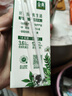 伊利金典有机纯牛奶整箱 250ml*16盒 3.6g乳蛋白 礼盒裝 实拍图