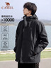 骆驼（CAMEL）三防冲锋衣户外登山服防风防水防污三合一运动外套 AD12263514X抓绒内胆幻影黑男女 XL 实拍图