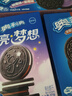 奥利奥（Oreo）0糖薄脆饼干轻乳拿铁咖啡味夹心饼干190g零食早餐下午茶内含4小包 实拍图
