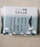 她研社新疆棉卫生巾超长夜用420mm4片 超薄加大尾扇纯棉姨妈巾京东自营 实拍图