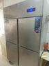 英联瑞仕【已补贴15%】四门冰箱商用水果蔬菜六门保鲜柜餐饮厨房酒店双温冷藏冷冻大容量不锈钢四开门冰柜 旗舰款加大四门上冷冻下冷藏【铜管制冷】 实拍图