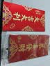 收米2025过年压岁红包结婚专用新年快乐磨砂过年红包拜年百元千元袋子 大吉大利【磨砂款】 30个【百元直放】 实拍图