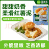 圃美多马苏里拉芝士奶酪饼 400g 8个 休闲零食 点心小吃 儿童早餐 实拍图