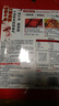 海底捞 火锅底料 醇香牛油火锅底料150g  2~3人份麻辣味火锅底料  实拍图