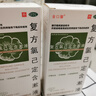 金口馨 复方氯己定含漱液 150ml 牙龈出血 牙周脓肿 口腔黏膜溃疡漱口水 便携装漱口水条装套装瓶装 实拍图