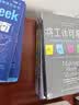 京东--过程组敏捷实践套装（全2册） 实拍图