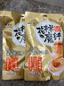 来伊份麻酱素毛肚约40包 魔芋爽即食解馋老北京风味爽口小吃零食 实拍图