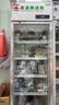 扬子（YANGZI）药品阴凉柜冷藏柜医用冰箱药房药店展示柜GSP认证药品柜保温柜医院诊所疫苗医药公司 400L丨全铜管制冷丨一级能效【铝合金】 【阴凉冷藏双模式丨东贝压缩机丨2026最新款】 实拍图
