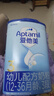 爱他美（Aptamil）经典版幼儿配方奶粉3段（12-36月龄） 800g*1罐【新国标】 实拍图