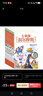 大侦探福尔摩斯小学生版 第1辑 套装全6册 7-14岁儿童文学侦探推理悬疑小说故事书小学生一年级二年级三年级四五六年级语文写作提升课外阅读书籍 一升二衔接 小升初衔接 实拍图