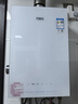 万家乐【安睡洗S9 MAX·四驱增压水伺服】13升燃气热水器天然国家补贴15%一级恒温一级静音防冻以旧换新 实拍图