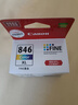佳能（Canon）CL-846XL 大容量彩色墨盒(适用MG3080/MG2580S/MG2400/TS3480/TS3380/TR4580) 实拍图