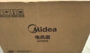 美的（Midea）【超级单品】七叶轻音立式电风扇家用柔风落地扇台式桌面小型风扇大风量节能摇头宿舍电扇 SAF30AB 实拍图