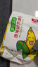北纯 有机玉米粉棒子面3斤/袋（杂粮面粉 窝头 玉米饼 玉米面） 实拍图