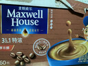 麦斯威尔（Maxwell House）特浓速溶咖啡粉13g*60条 三合一冲饮 奶咖 0反式脂肪酸 固体饮料 实拍图