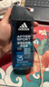 阿迪达斯 （adidas）男士沐浴露洗发水洗面奶三效合一 游泳去氯 保湿运动后舒缓250ml  实拍图