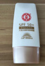 大宝清透修护防晒乳40g*2高倍防晒霜敏感肌面部护肤品SPF50+ 实拍图
