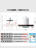 方太（FOTILE）EMC5A欧式顶吸云魔方系列 22风量吸力强 挥手感应 换装租房性价比 以旧换新20%抽吸油烟机家用厨房 实拍图