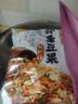 甘源鲜虾味虾条豆果285g休闲零食花生青豌豆儿童膨化食品追剧小零食 实拍图