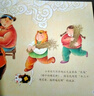 中国记忆·传统节日图画书（12册套装） 实拍图