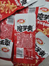 卫龙魔芋爽辣条休闲小零食香辣素毛肚魔芋爽大礼包300g/盒便携20小包 实拍图
