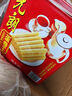 元朗鸡蛋卷 饼干礼盒曲奇休闲零食品糕点 深圳广州特产广东老字号908g 实拍图