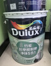 多乐士（Dulux）京绽竹炭抗甲醛五合一净味室内乳胶漆墙面抗菌油漆涂料白色A8146P 配套底漆 A749 18L 实拍图