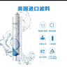 爱惠浦（Everpure） H-100C 净水器滤芯 实拍图