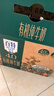 天友百特有机纯牛奶250mI*12盒（礼盒装）4.0g蛋白 130mg钙 智慧有机 实拍图