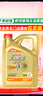嘉实多（Castrol）极护智E版 全合成机油 汽机油润滑油 5W-30 SP/C2 4L 汽车保养 实拍图