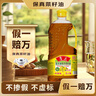 鲁花【保真菜籽油】食用油 低芥酸特香菜籽油 900ml 物理压榨  实拍图