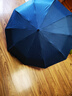 天堂 全自动晴雨伞三折 10骨加固一键开收易甩干简约 油蓝 实拍图