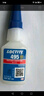 乐泰/loctite 495 强力快干胶水 pvc胶水502塑料橡胶玻璃金属瞬干胶通用 20g/1支 实拍图