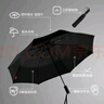 京东京造黑武士pro雨伞自动折叠伞便携遮阳男士晴雨两用大号八骨23寸105cm 实拍图