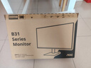 AOC 显示器 23.8英寸 广视角 窄边框 低蓝光不闪屏 支持壁挂 1080P全高清 台式机办公电脑显示屏 【新】120Hz AH-IPS款 24B31H 实拍图