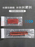 佳帮手真空封口机保鲜袋包装机抽真空袋子加厚尼龙网纹塑封袋食物真空保鲜袋530 实拍图