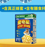 雀巢（Nestle）进口儿童零食蜜奇星300g蜂蜜星星儿童麦片早餐即食非油炸全谷物 实拍图