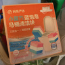 网易严选小魔方蓝泡泡洁厕宝香薰马桶清洁剂洁厕灵强力除垢除臭清香型 实拍图